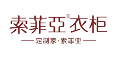 索菲亚衣柜 索菲亚衣柜