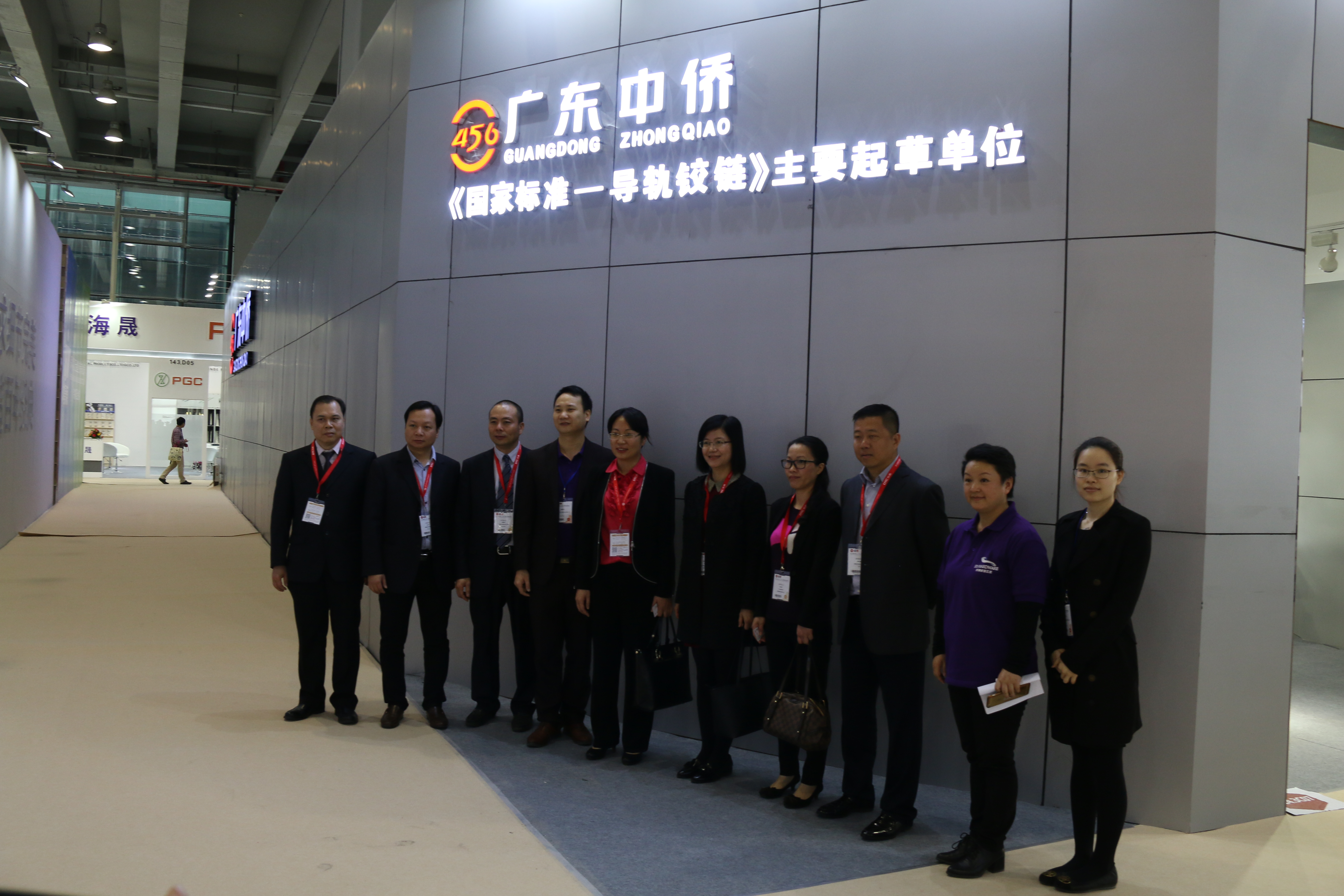 中国家具五金之都政府领导